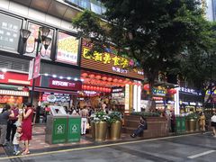 -八一好吃街·高品美食广场