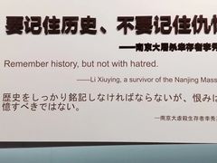 -侵华日军南京大屠杀遇难同胞纪念馆