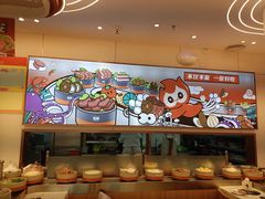 -密友回转自助火锅(世茂国际广场店)