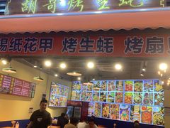 -周浦小上海步行街