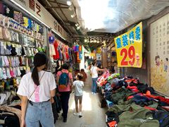 等位区-顺记冰室(宝华路店)