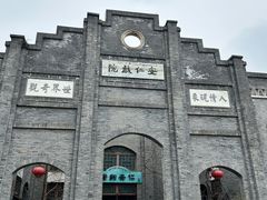 -安仁古镇