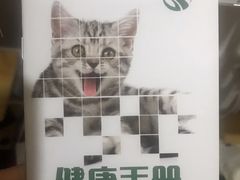 -瑞派天使宠物医院·神经外科·骨科·核磁(洛川中路店)