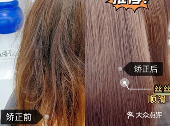 拯救自来卷、沙发、干枯毛躁受损头发