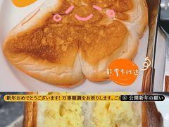 -面包与我Bread Or Me(长城汇店)