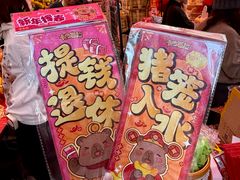 -越秀西湖花市(广州城市广场花卉店)
