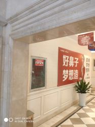 -昆明梦想医疗美容医院