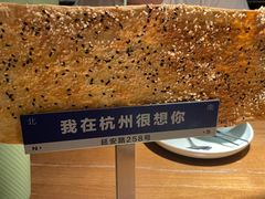 -弄堂里·寻味杭州(湖滨银泰in77C区店)