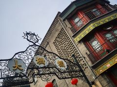 -北京前门大栅栏