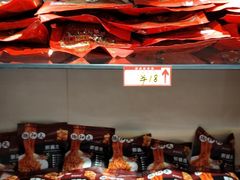 -艳阳天民俗村(公园路店)