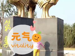 -仙海旅游度假区