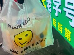 -鲍氏老字号冷热饮老店(瑞安店)