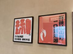 -阿瓦山寨·湘菜现炒·剁椒鱼头王(咸阳总店)