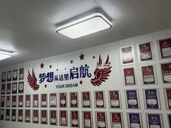 -朗阁·雅思托福·留学英语·国际学校(国贸校区)