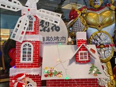 -梨花自助烤肉(天河城店)