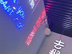 -去那小馆