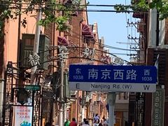 -静安别墅