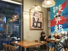 -炉小二铜锅牛蛙•川湘菜(三里屯店)