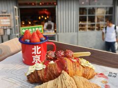 -味多美·北京面包工坊(天坛店)