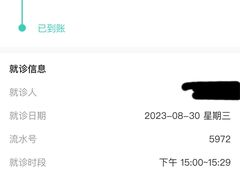 -广州市第一人民医院(院本部)