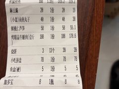 -烤肉宛饭庄(南礼士路店)