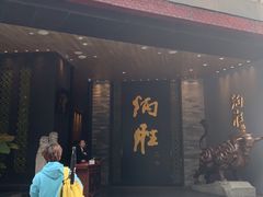 门面-炳胜品味(珠江新城店)