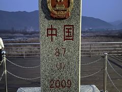 -图们口岸