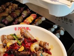 -丰茂烤串(公园店)