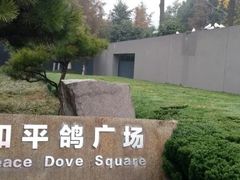 -侵华日军南京大屠杀遇难同胞纪念馆