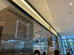 -奈雪的茶(石家庄万象城店)