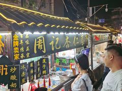-西司夜市