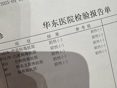 -益丰大药房(上虹诸翟店)