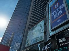-沈阳百联购物中心(青年大街店)
