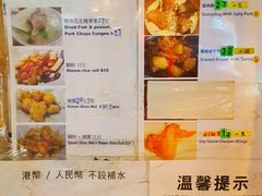 菜单-陈光记烧腊店(罗保博士街店)