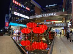 -浦江城市生活广场(江月路店)