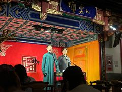 -德云社(三里屯店)