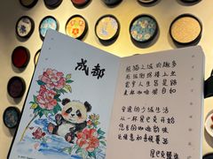 -星巴克臻选(成都宽窄巷子店)