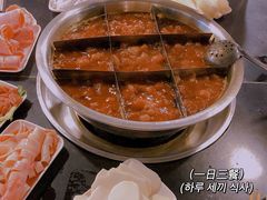 -邓莽子老火锅(鲁祖庙店)