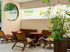-乔曰Qiao Yue·茶咖局