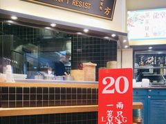 门面-龍堂蟹黄小笼包(万家丽店)