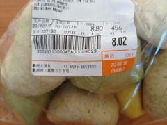-大润发(衢州店)