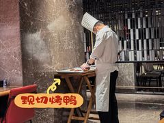 -四季民福烤鸭店(西单华威约饭街店)