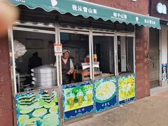 -李氏憨粑粑(文林街店)
