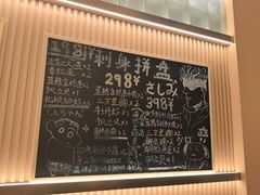 -鮨政· Omakase(港汇恒隆广场店)