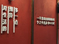 -71号豆汤饭·成都小馆(红牌楼店)