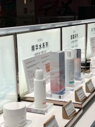 -采之汲·云南白药集团