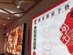 -华记煲仔华·煲仔饭(三元里万科里店)