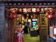 门面-老凯俚酸汤鱼(鸿通城店)