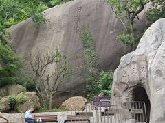 -嵖岈山风景区