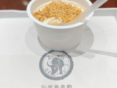 -仁信老铺甜品(北京路店)